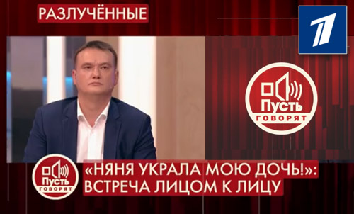 Эксперты программы Пусть говорят
