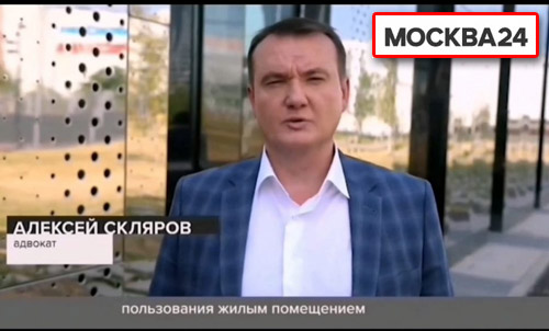 Эксперты Москва24