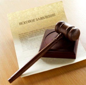 консультация арбитражного юриста
